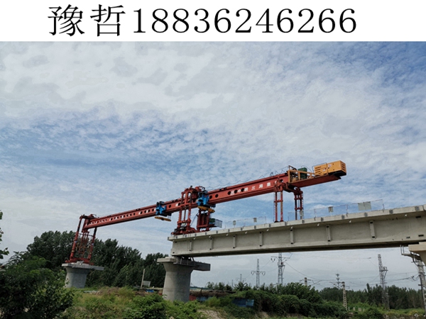 淄博180噸鐵路架橋機(jī)